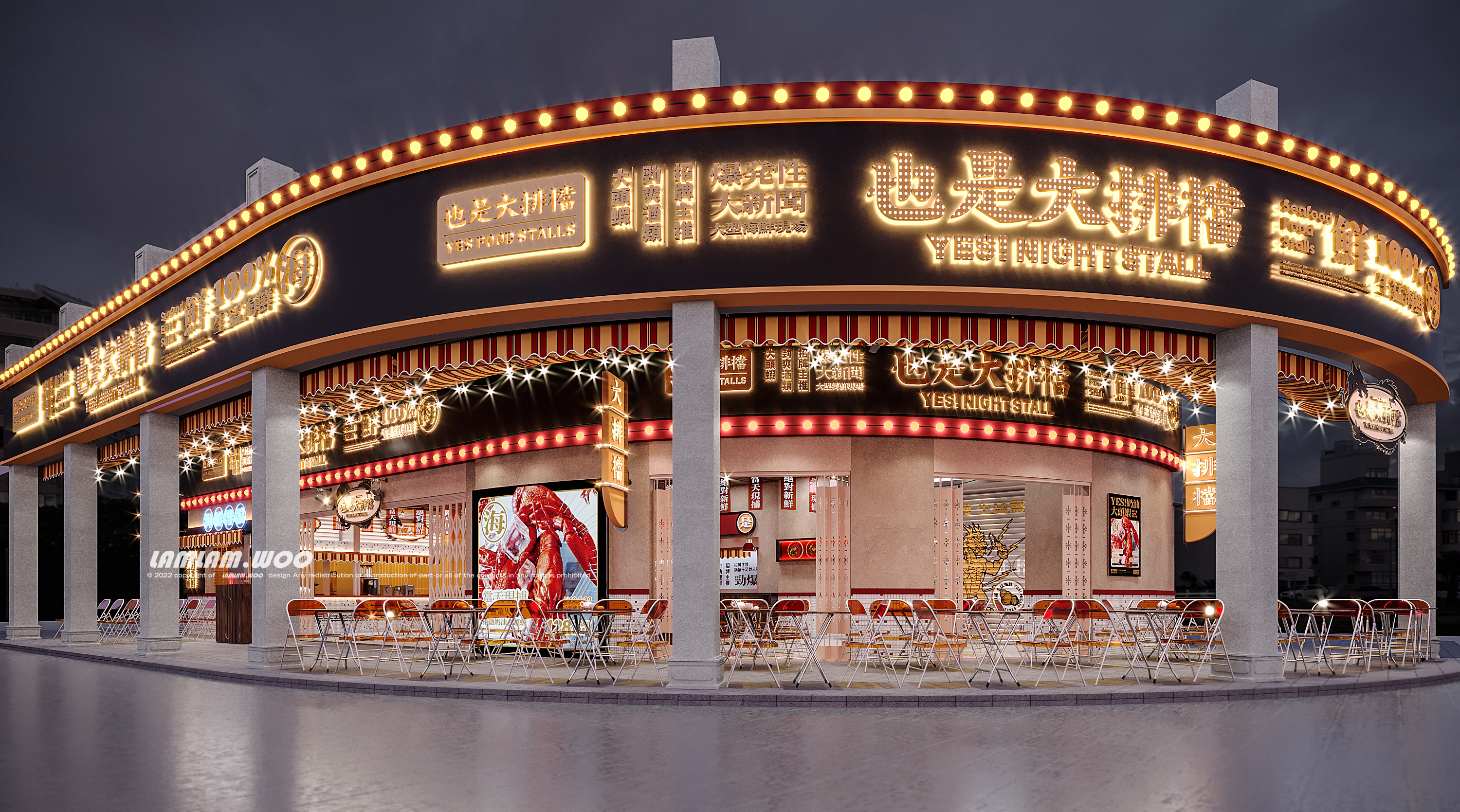 原创空间设计｜YES! 也是海鲜大排档-10