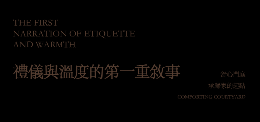 蜜尔设计 · 成都万科· 都会甲第样板间丨中国成都丨深圳市蜜尔室内艺术设计有限公司-1
