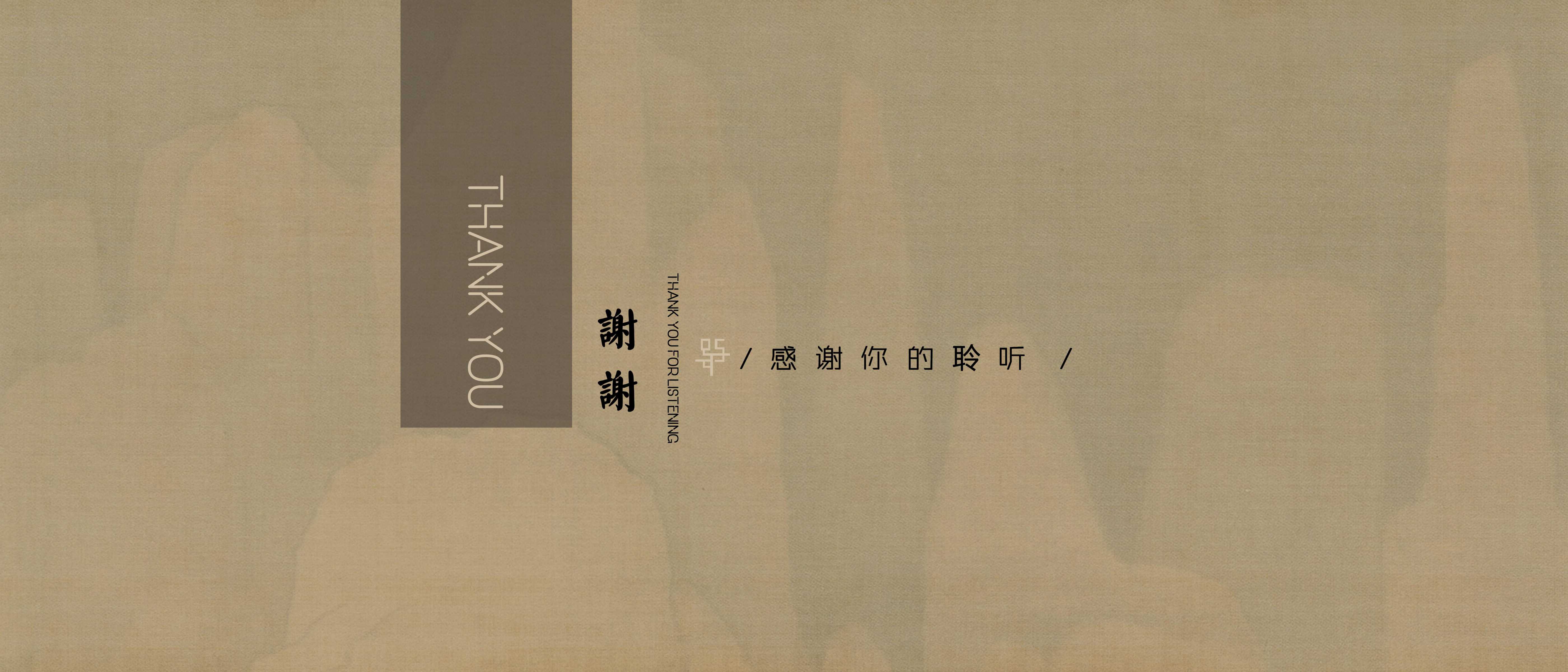 水边村的花席世界——乡村记忆的延续与景观建筑修复-57