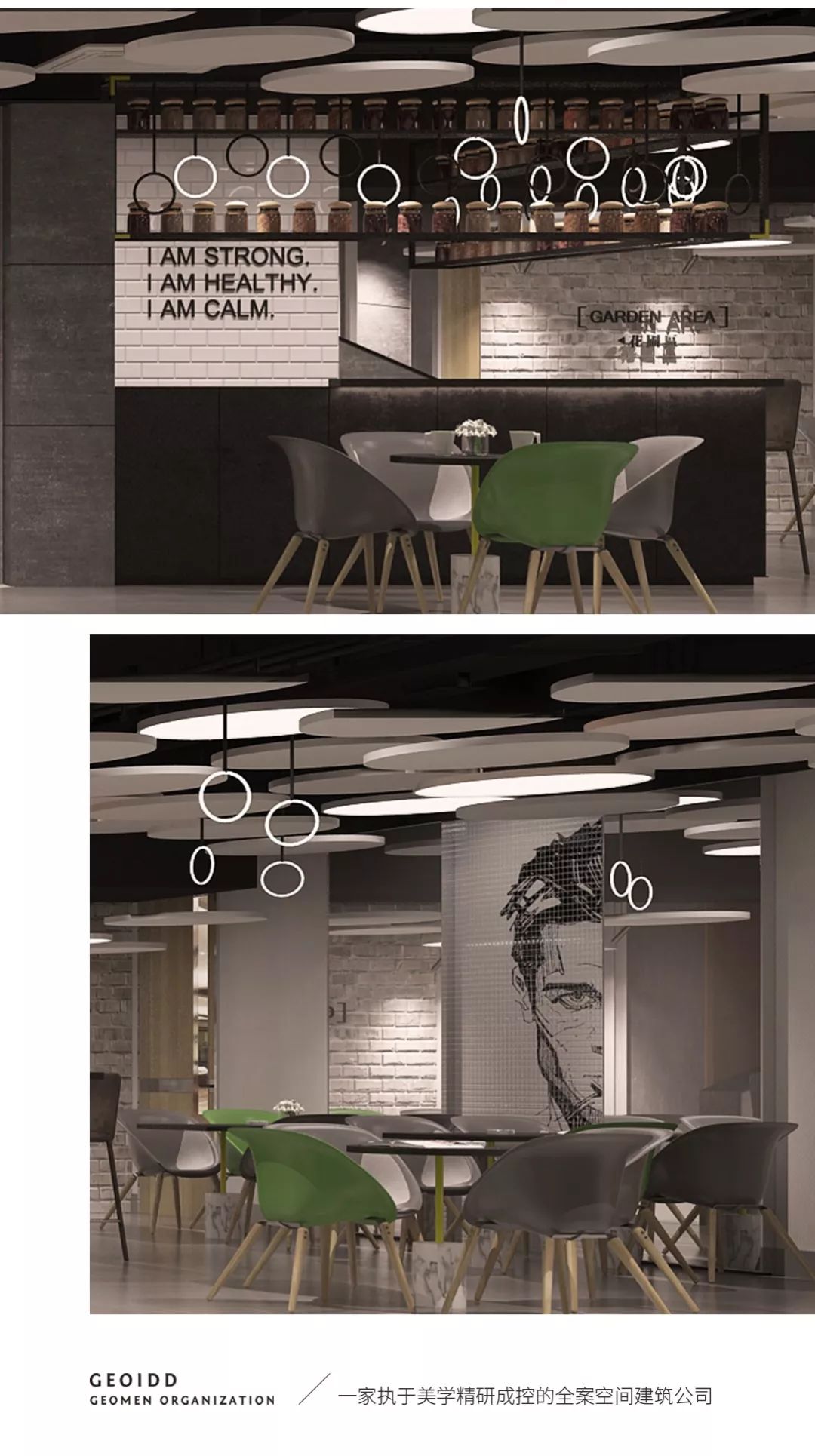 酷动健身 | 木水空间设计事务所打造活力空间-10