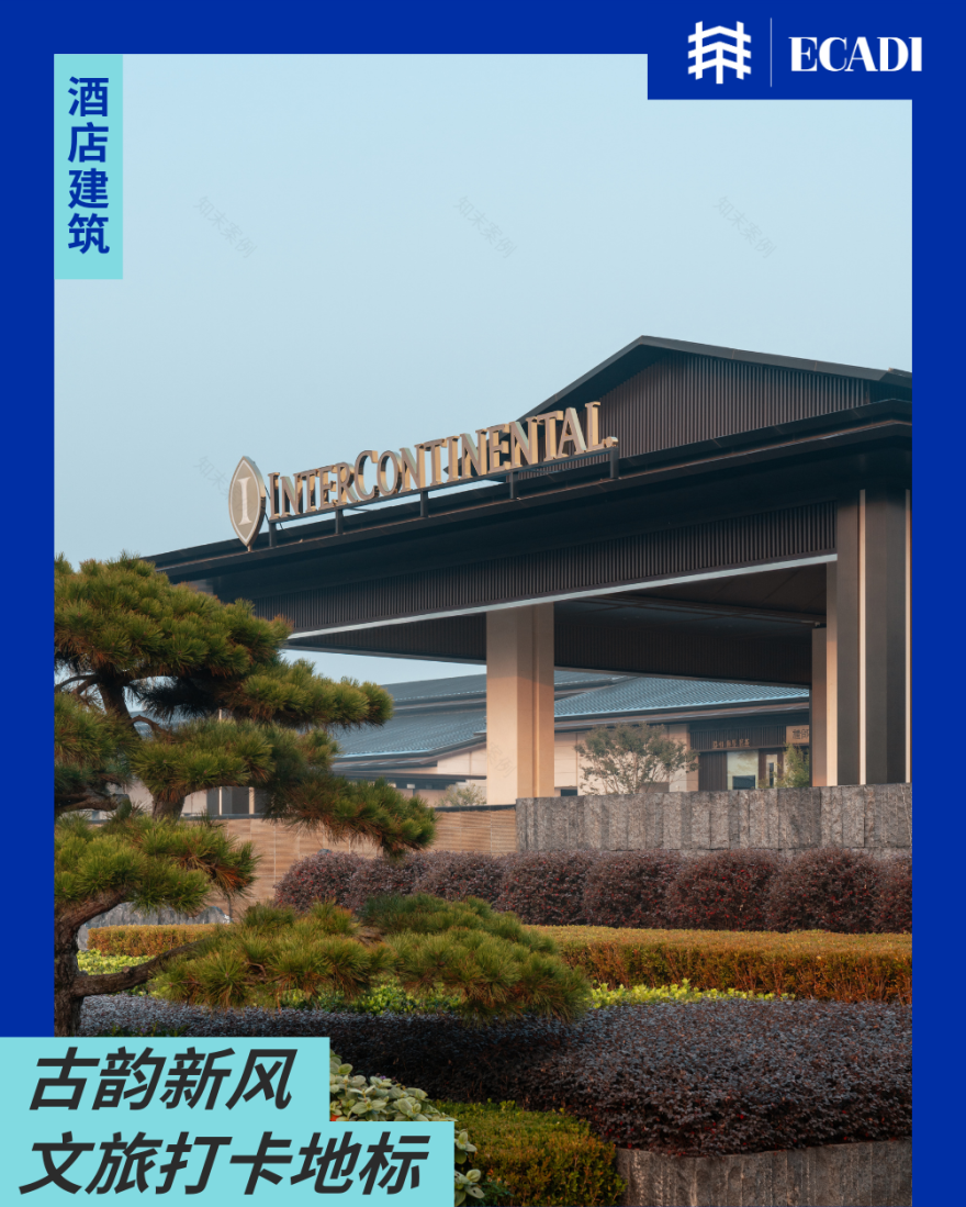 襄阳洲际酒店丨中国襄阳丨华建集团华东建筑设计研究院有限公司-0