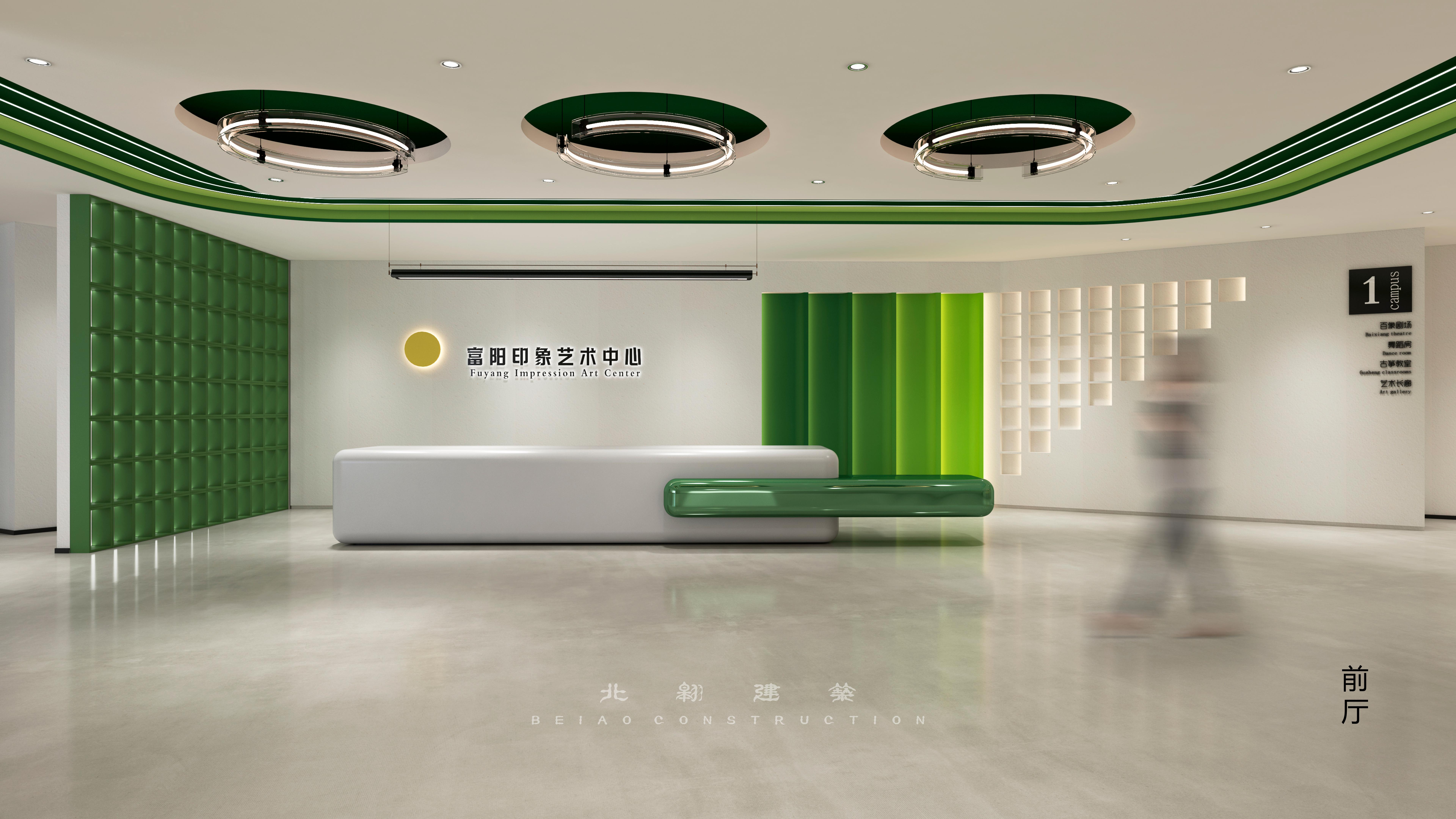 富阳印象教育室内设计-11