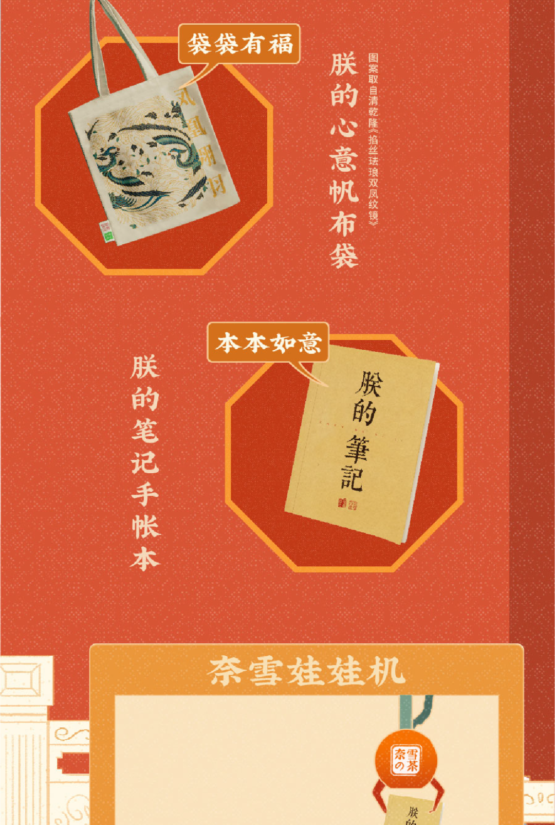 月饼卖卖卖完了，但是还有…-6