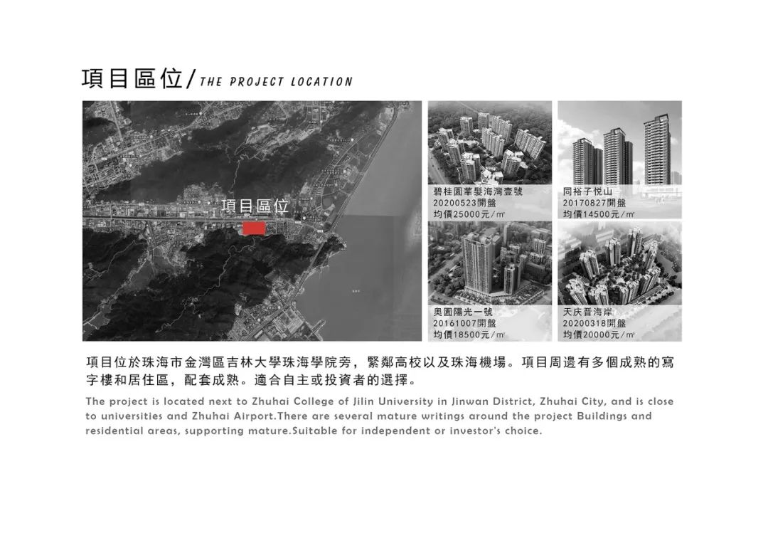 畔山御海D4样板间丨中国珠海丨匠一文化创意设计-5