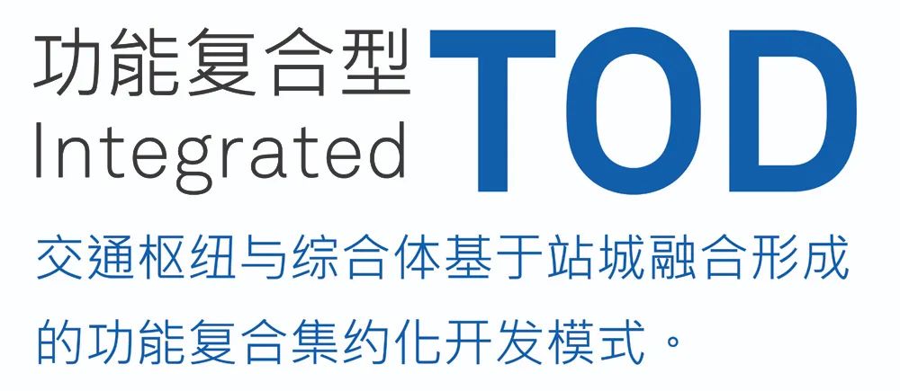 三亚火车站站前区核心区城市设计 | 立体换乘,无缝衔接-6