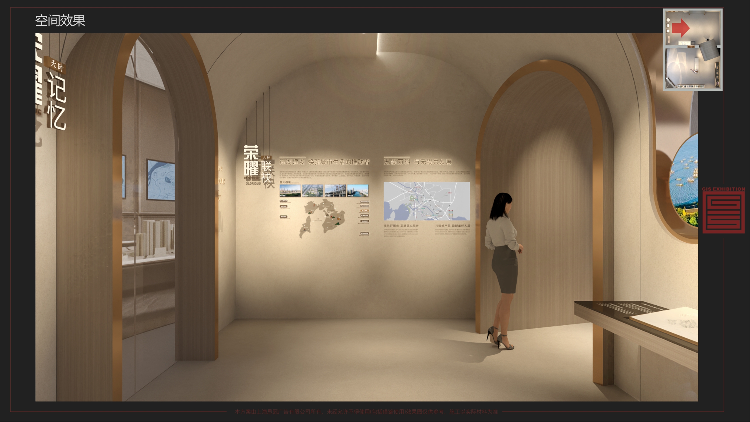 无锡锦上荣曜影音厅-11