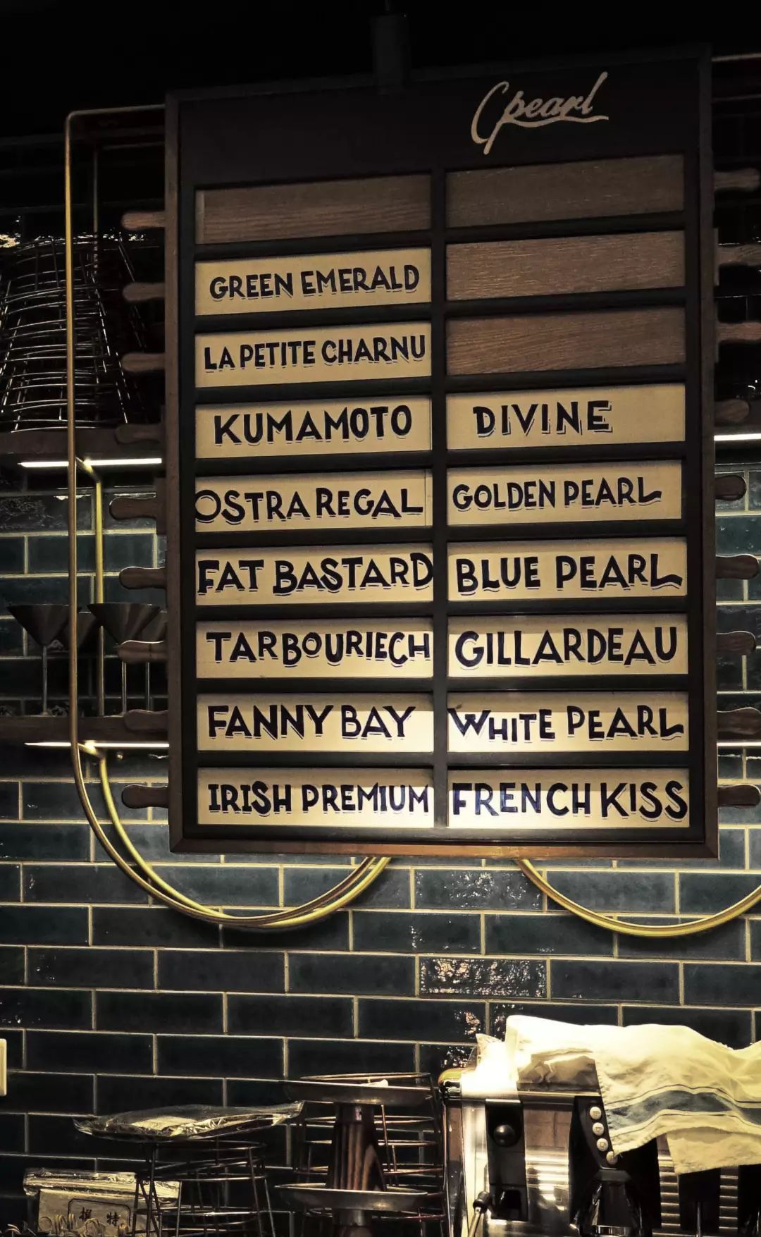 CPEARL 海鲜生蚝餐厅 | 沪上蚝门,精致生活的体验-29