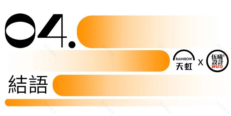 深圳龙华天虹购物中心丨中国深圳丨WU•D深圳伍曦设计-65