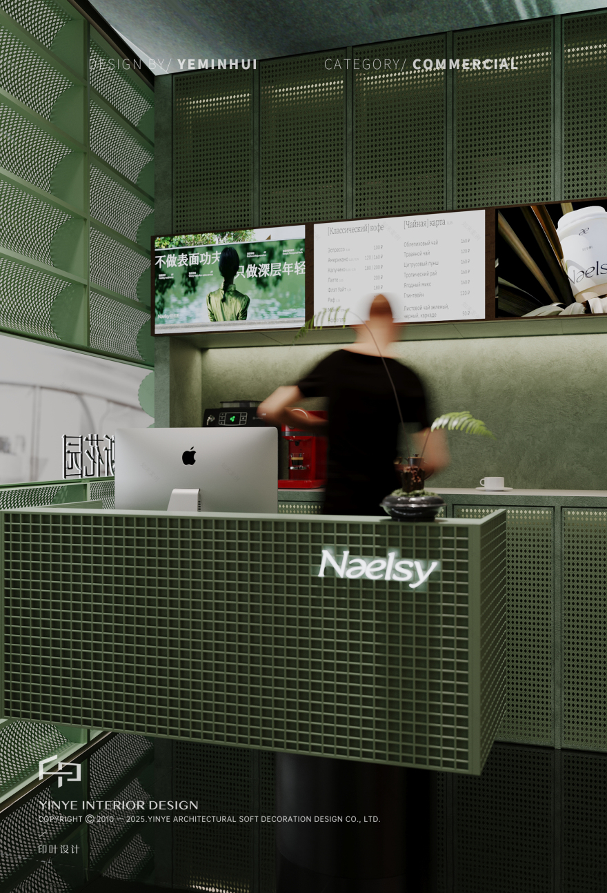 尼尔斯Naelsy 新国风美甲美睫美容品牌空间设计丨印叶设计-8