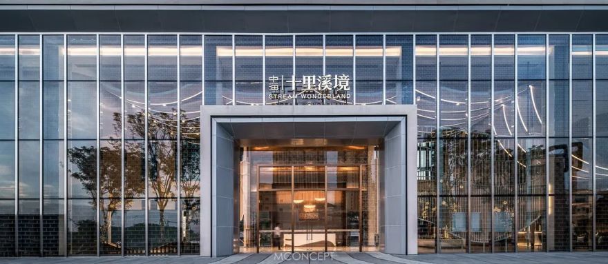 中海·十里溪境 现代社区生活馆的沉浸式设计-39