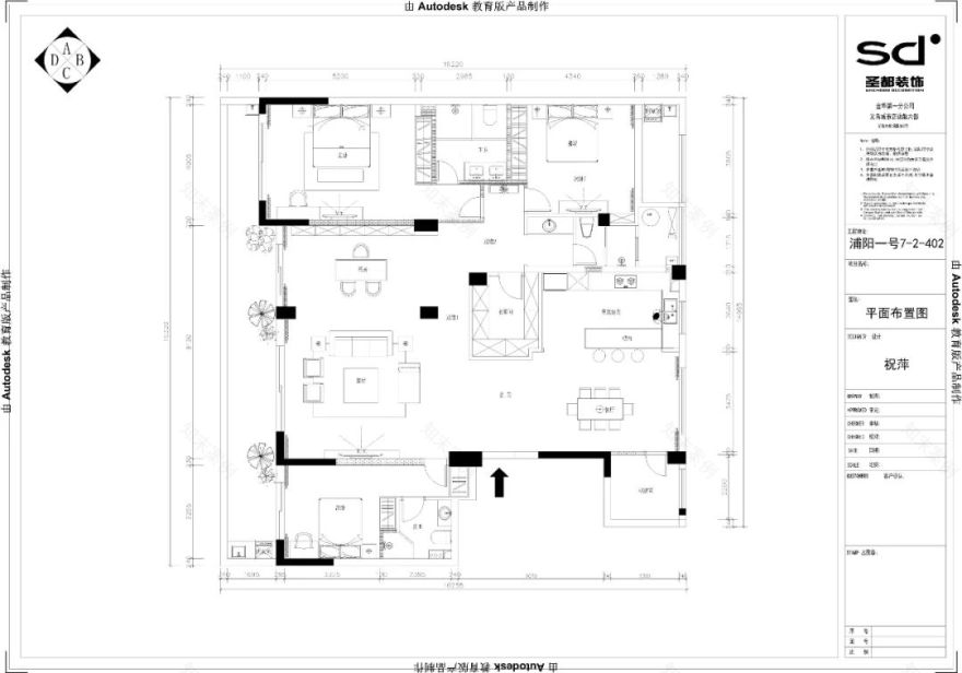 义乌 S 先生家 | 240㎡现代简约风,三居室的舒适高配生活-13