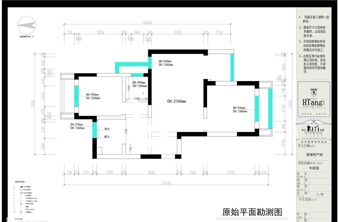 
实拍《海之蓝》明珠城望湖苑严姐 -3