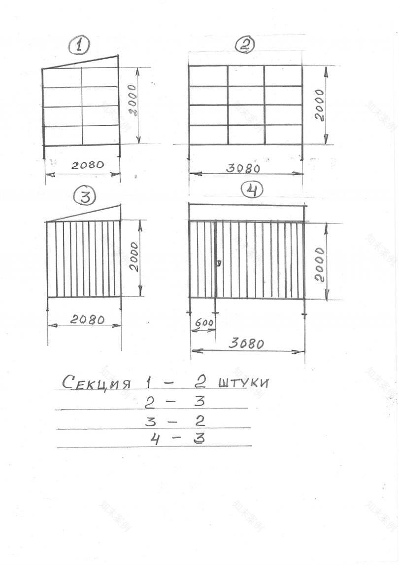 自制狗窝围栏-23