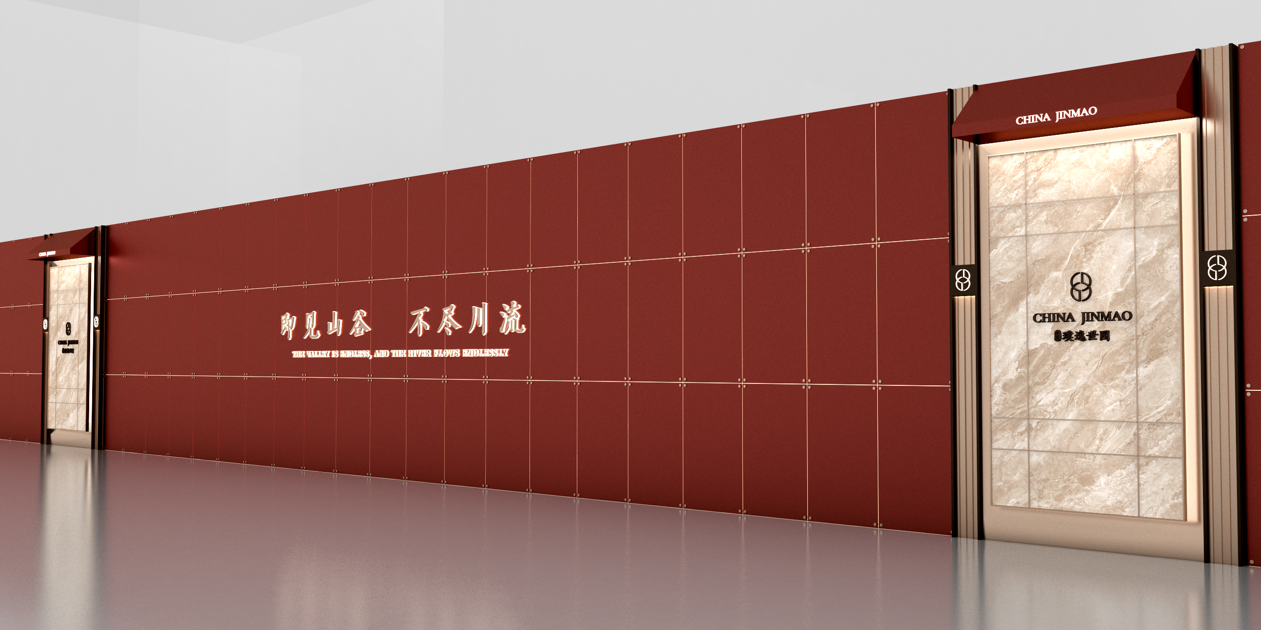 围挡设计2025112801-1