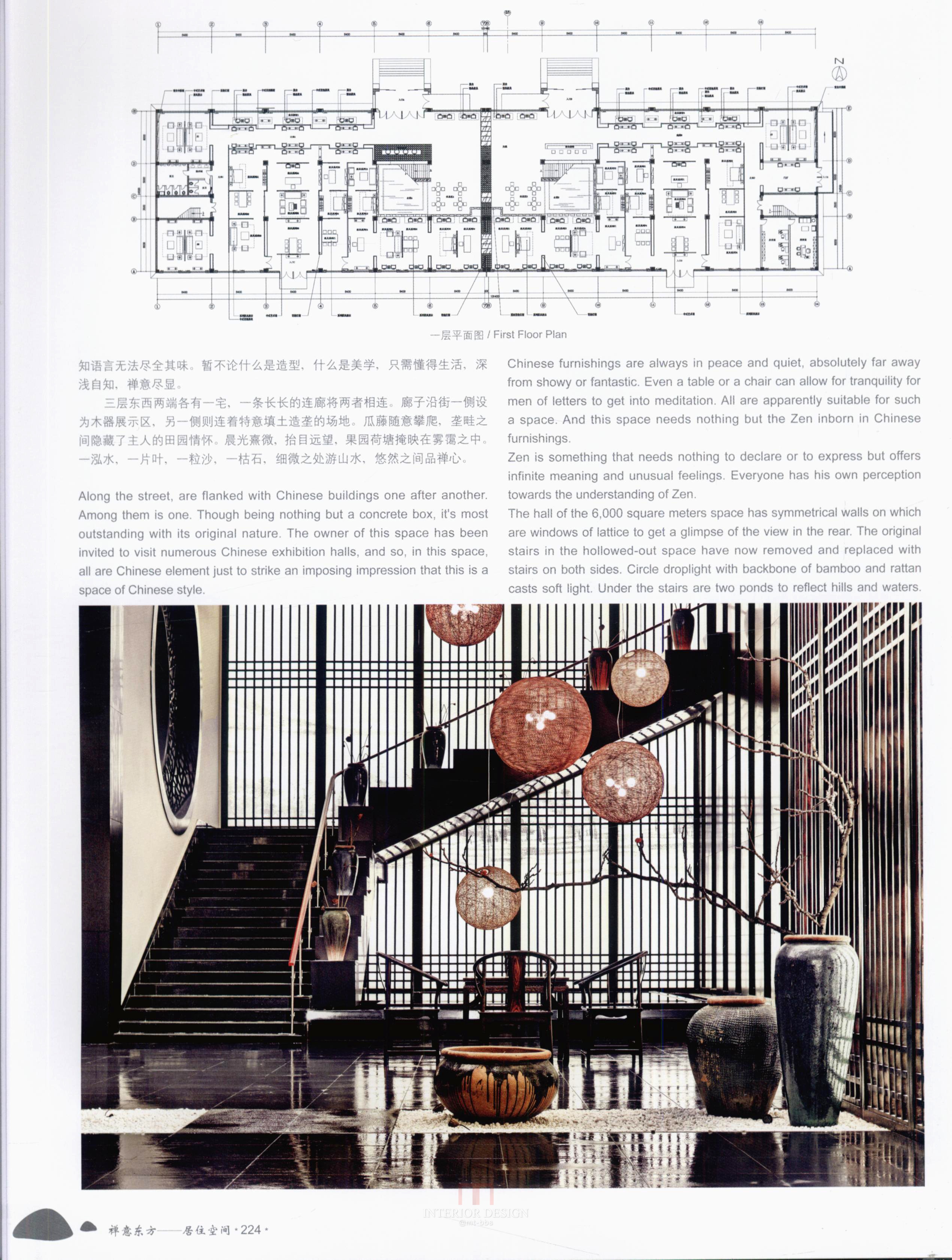 [住宅] 禅意东方IV-3