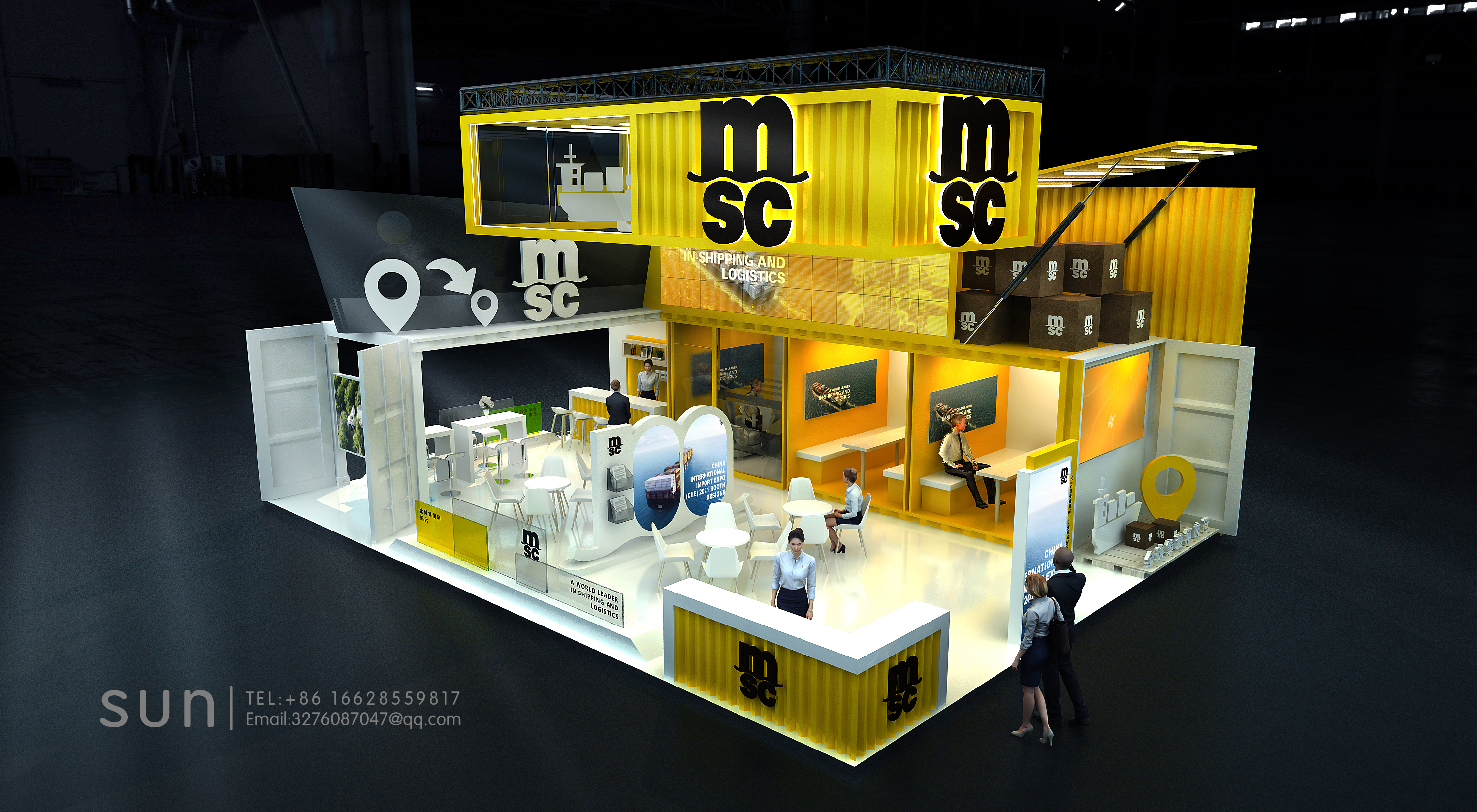 CIIE 进博会 MSC物流 展台展览-3