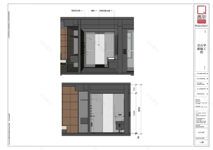 《黄山华都﹒江阴》原木++ 暖灰,高级感也可以很温馨-60