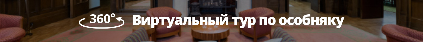 Кропоткинский переулок, дом 13. Особняк Дерожинской в Штатном пер.-16