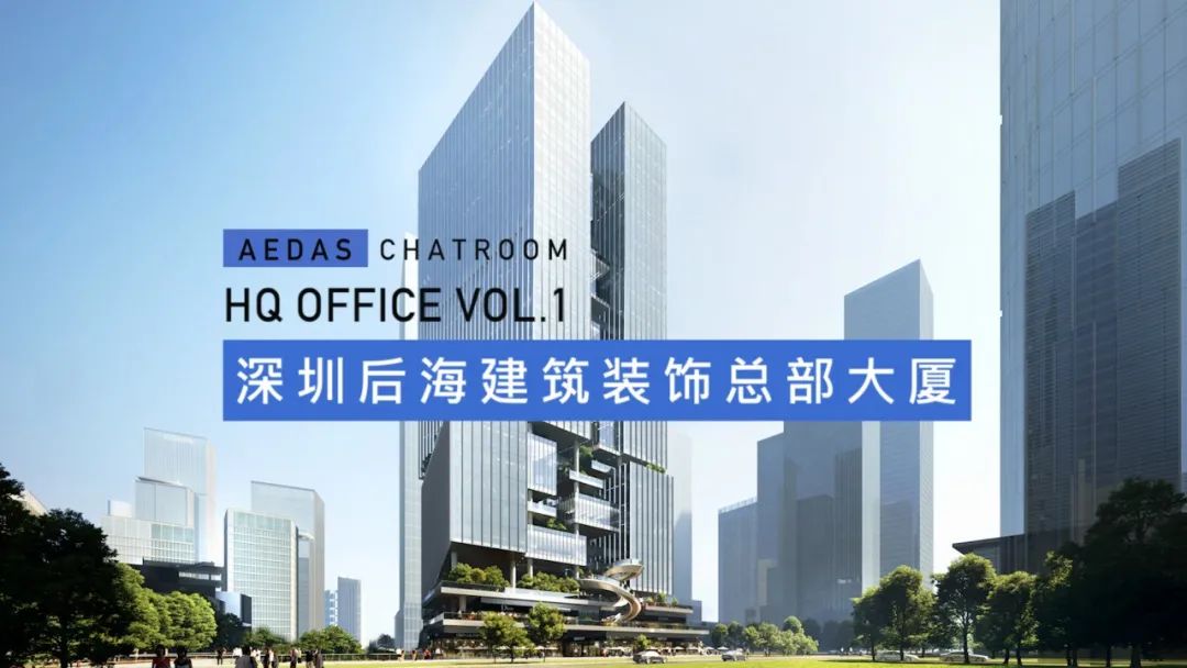 成都天府万科云城丨中国成都丨Aedas-34