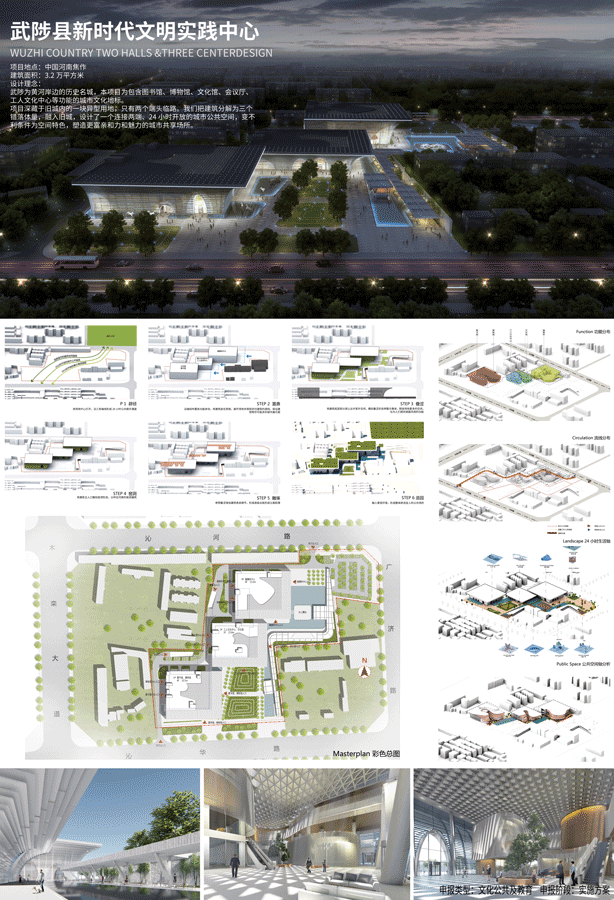 墨泰建筑 2019 年度创作评优 | 年度创作奖作品展示-73