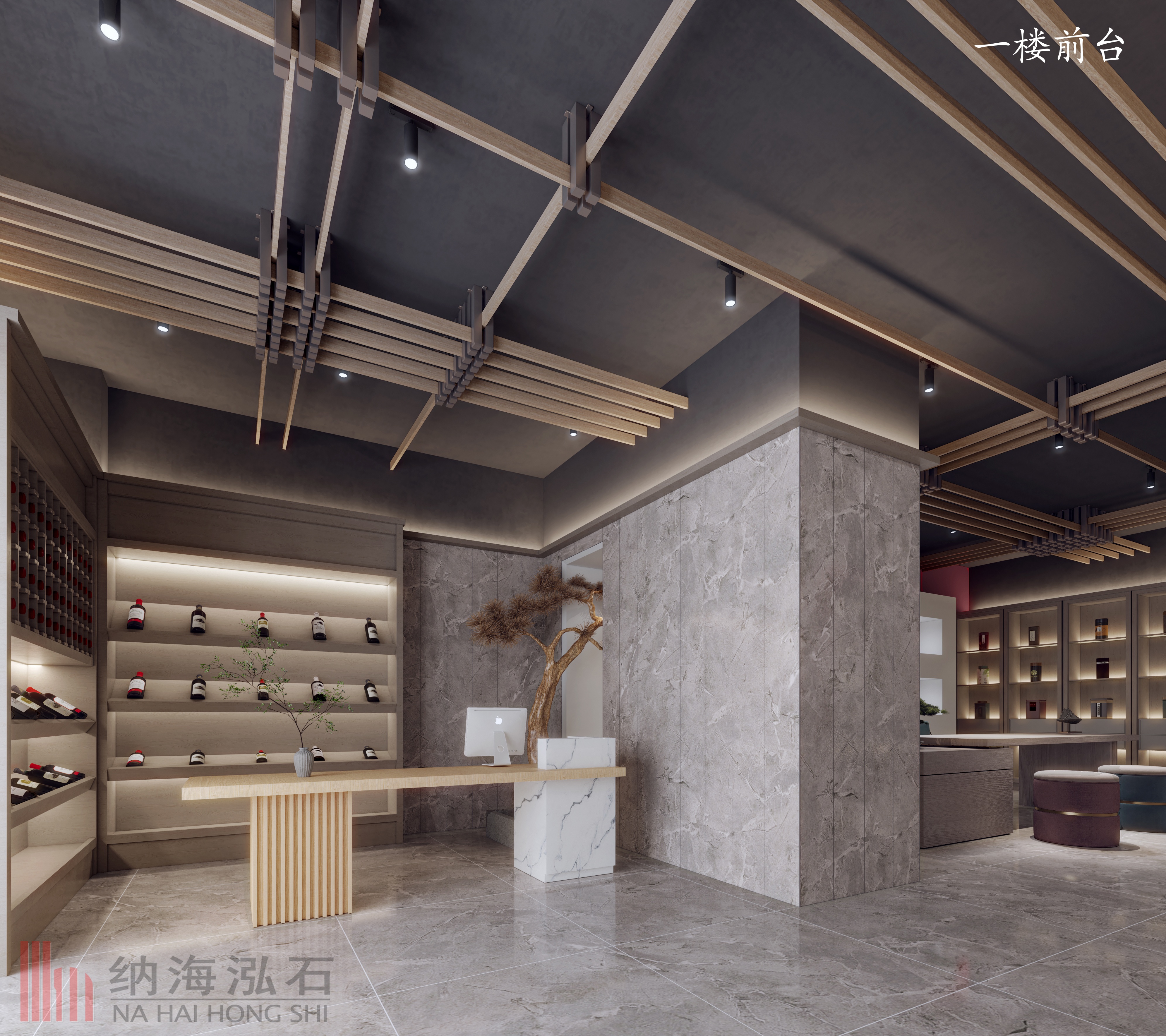 淡紫烟酒商行丨中国乌鲁木齐丨纳海泓石-9