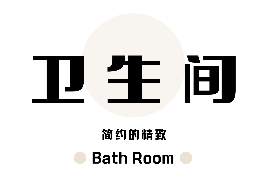 远航归来 · 一家三口的温馨家园丨中国成都丨清羽设计-107