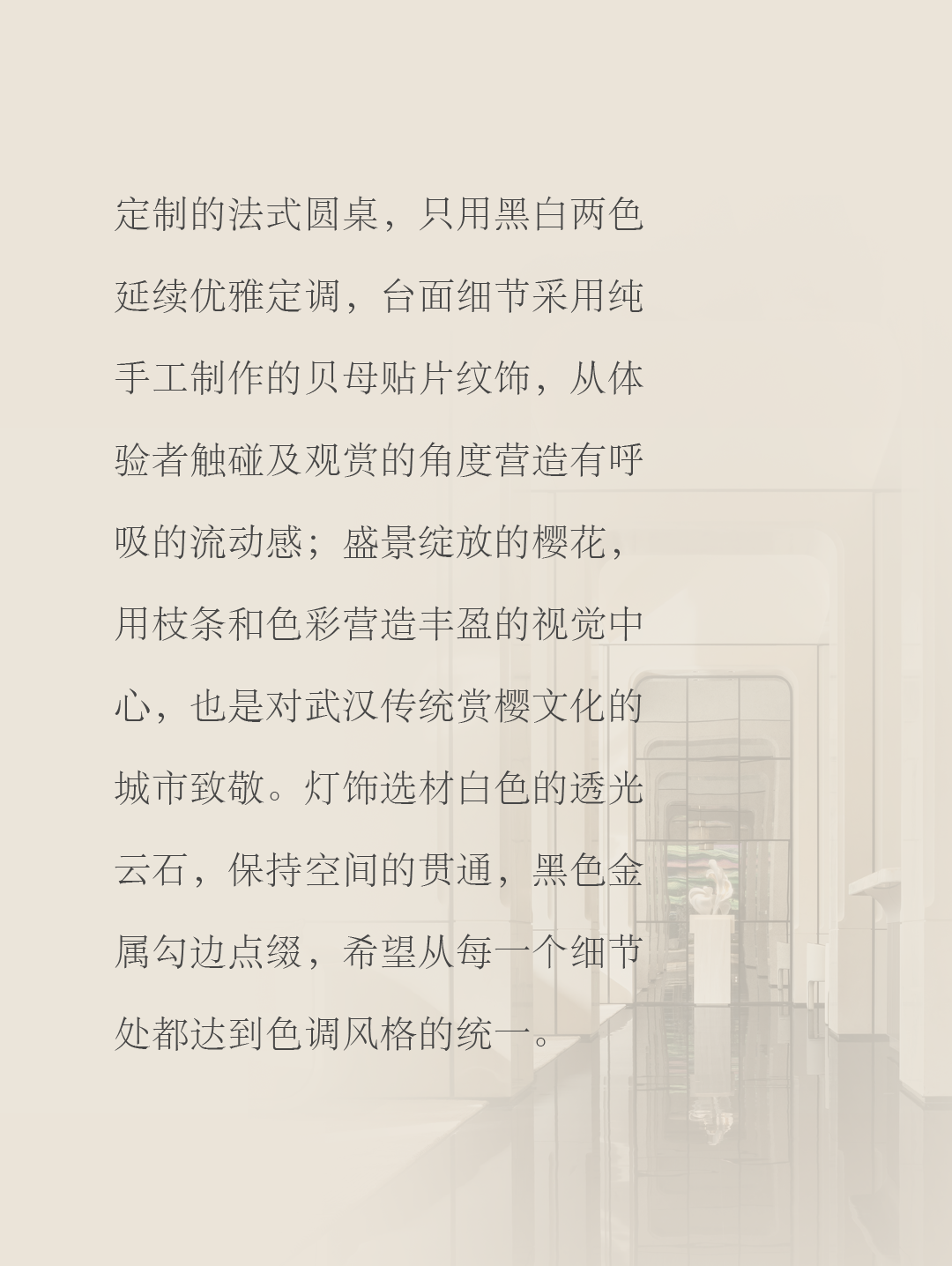 武汉华润中寰悦府售楼部丨中国武汉丨深圳市高迪艺术设计工程有限公司-18