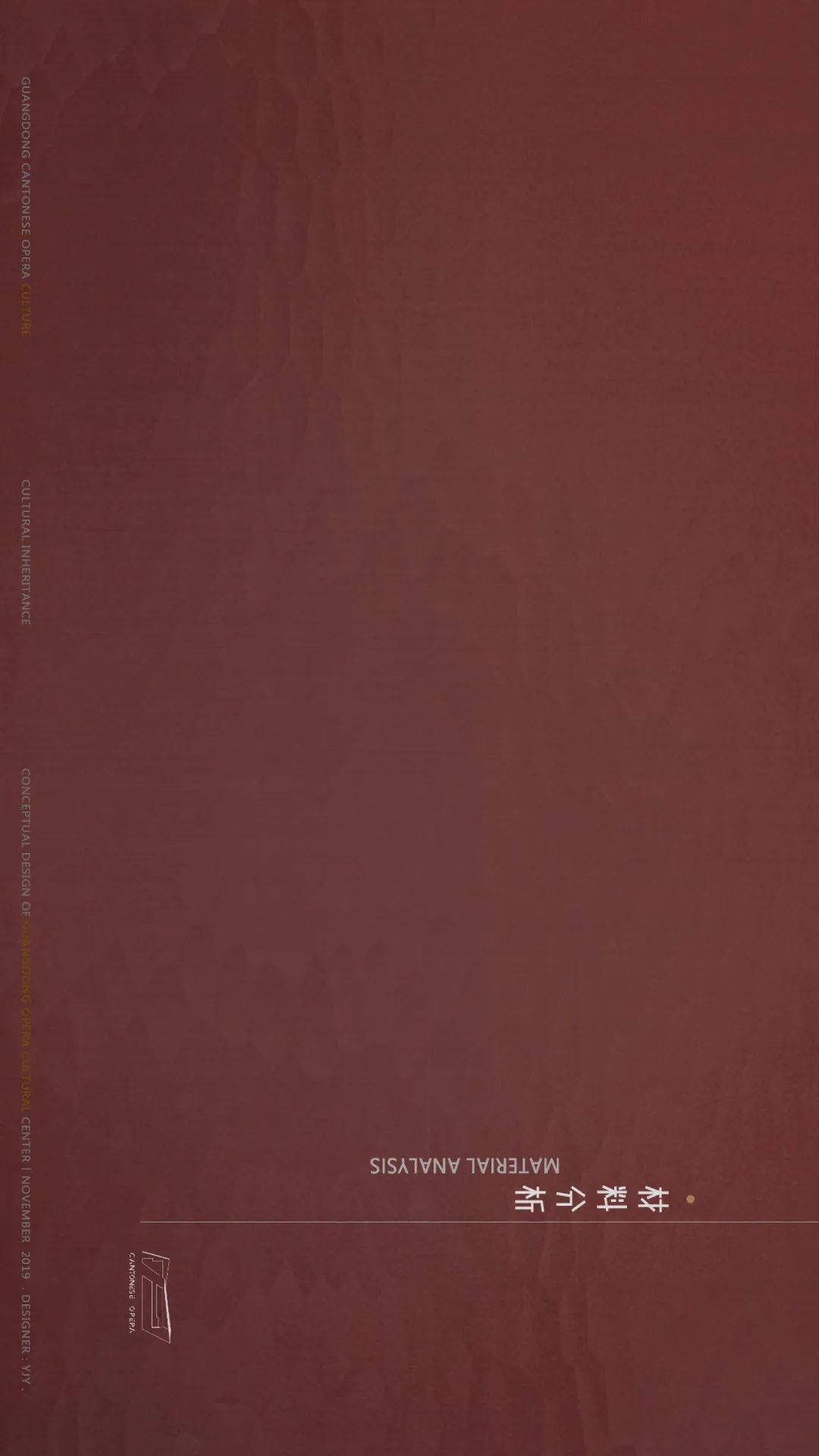 粤韵传延 | 现代演绎的传统文化馆-67