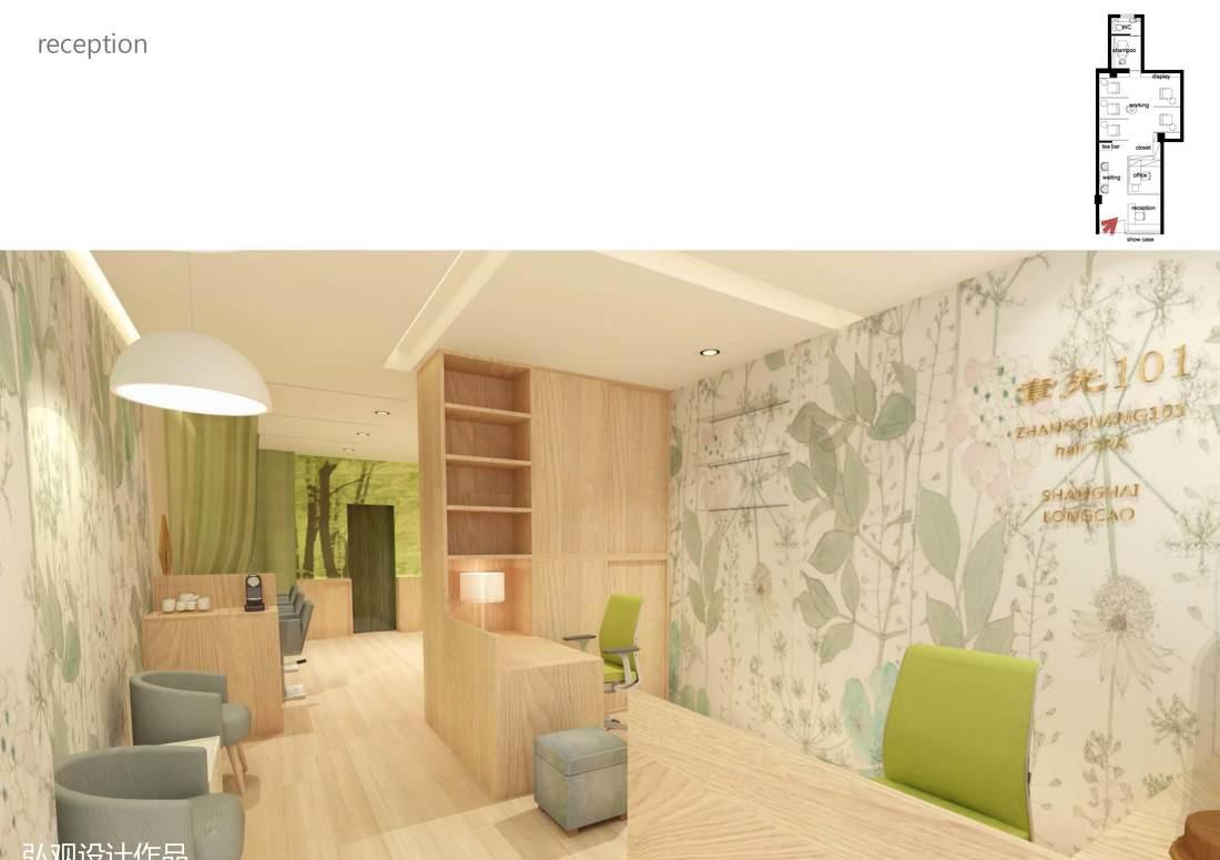 
生发养美发发体验中心 -3