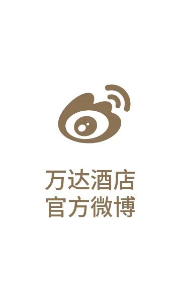 清迈万达文华度假酒店·北国之宫盛大开业-22