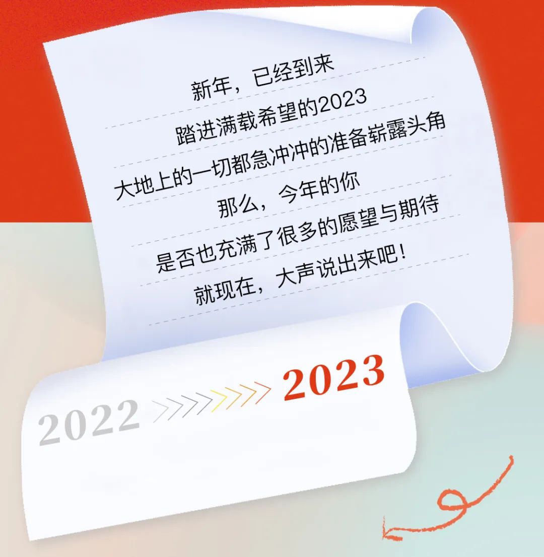 2023-向美好狂奔 | 东易原创设计中心篇-2