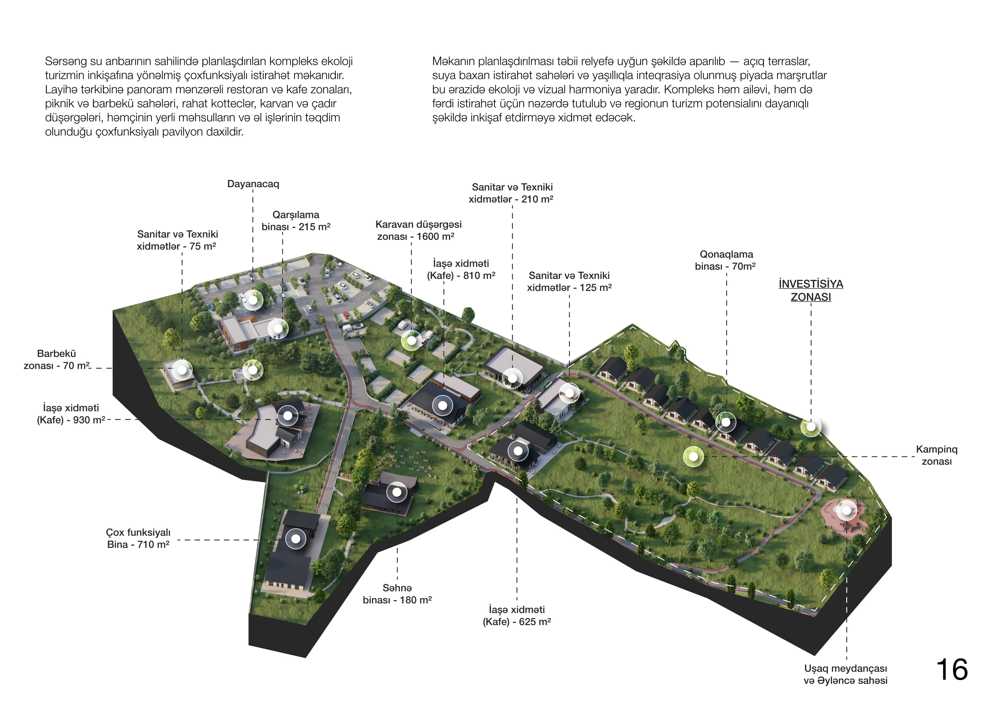 SƏRSƏNG项目丨阿塞拜疆-29