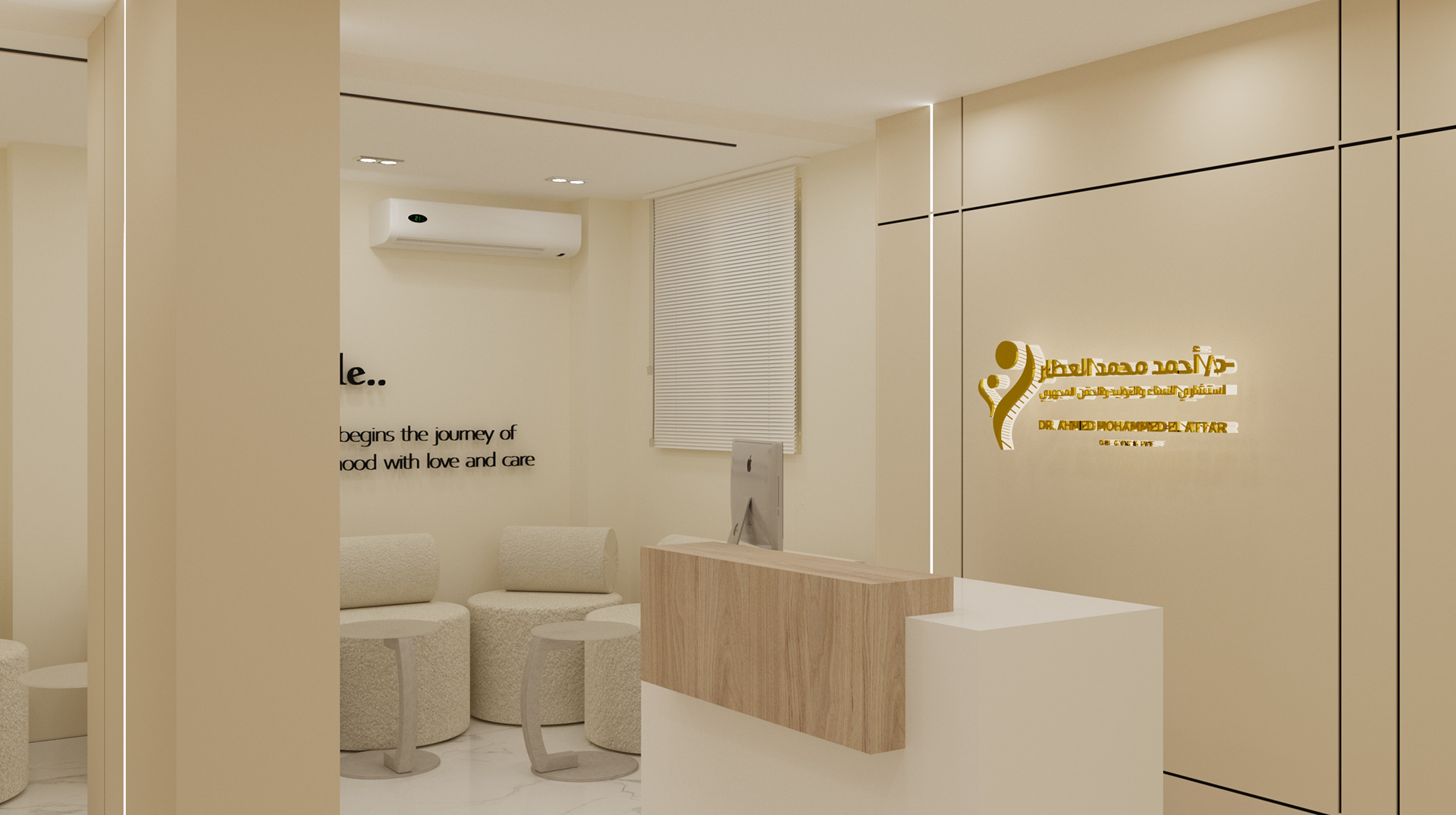 Women's and Childcare Clinic-3