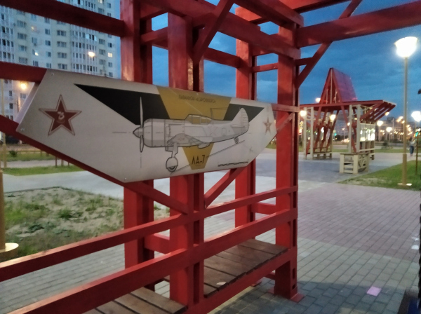 Звезды для полковника（为上校打造的星星）丨俄罗斯卡卢加丨Главархитектура Калуги（卡卢加主建筑设计公司）-169