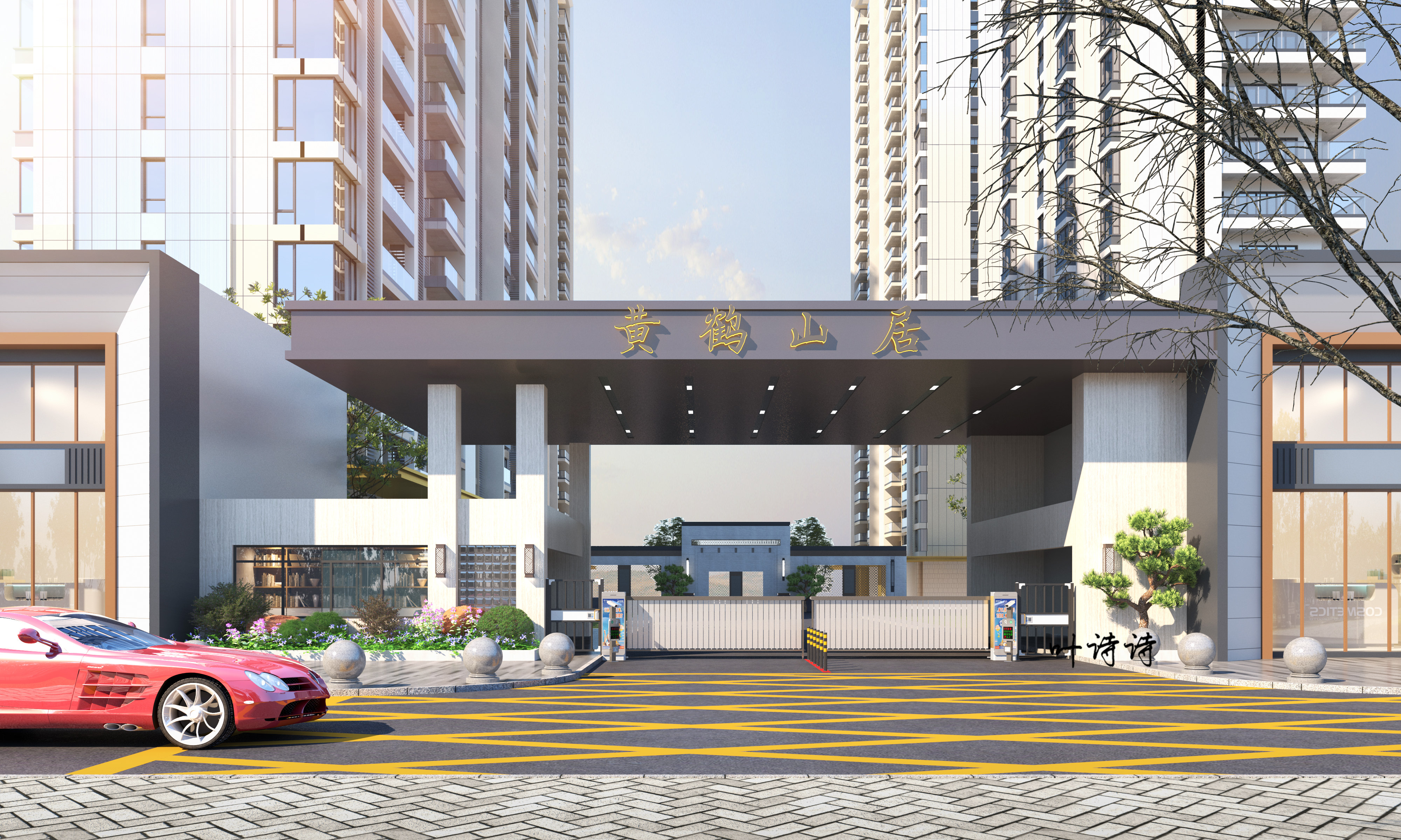 室外效果图|不同类型门头设计-1