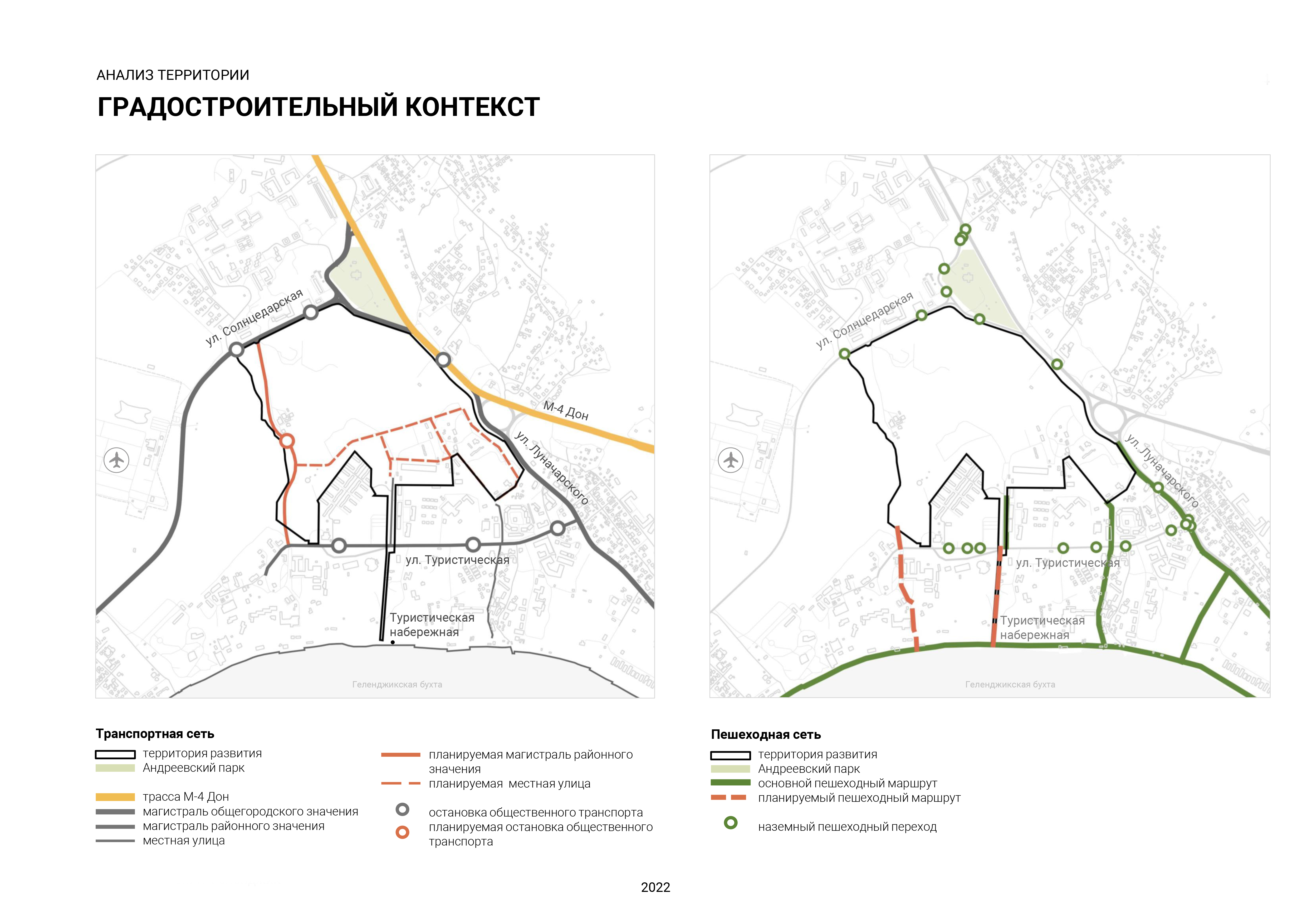 Сад впечатлений-1