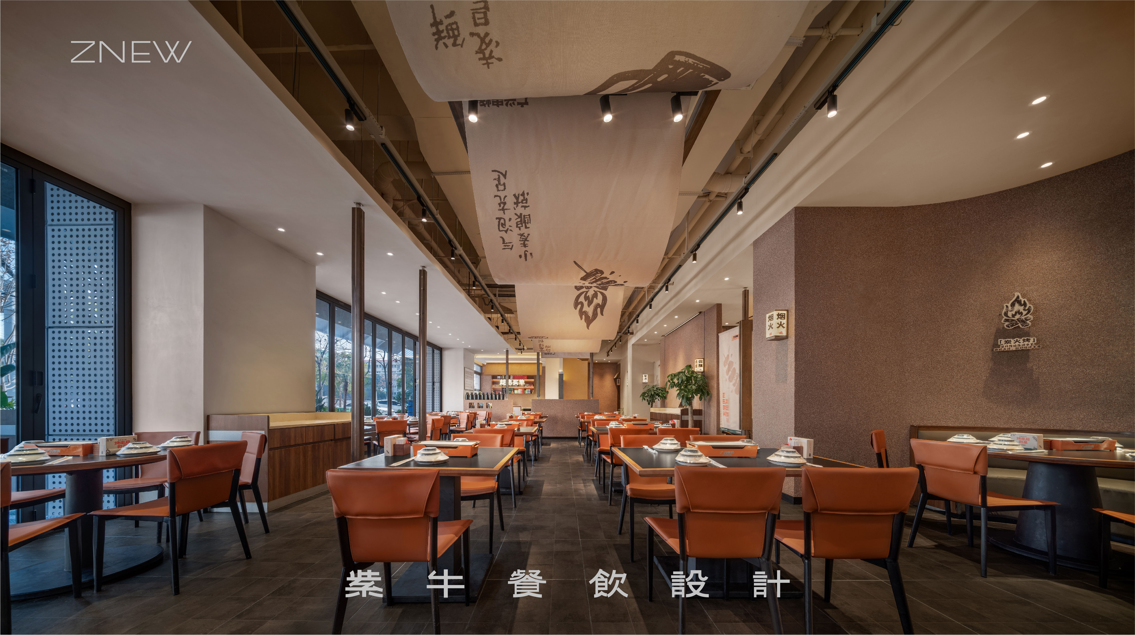 常德广兴串烧（蓉国新赋店）丨ZNEW设计-9