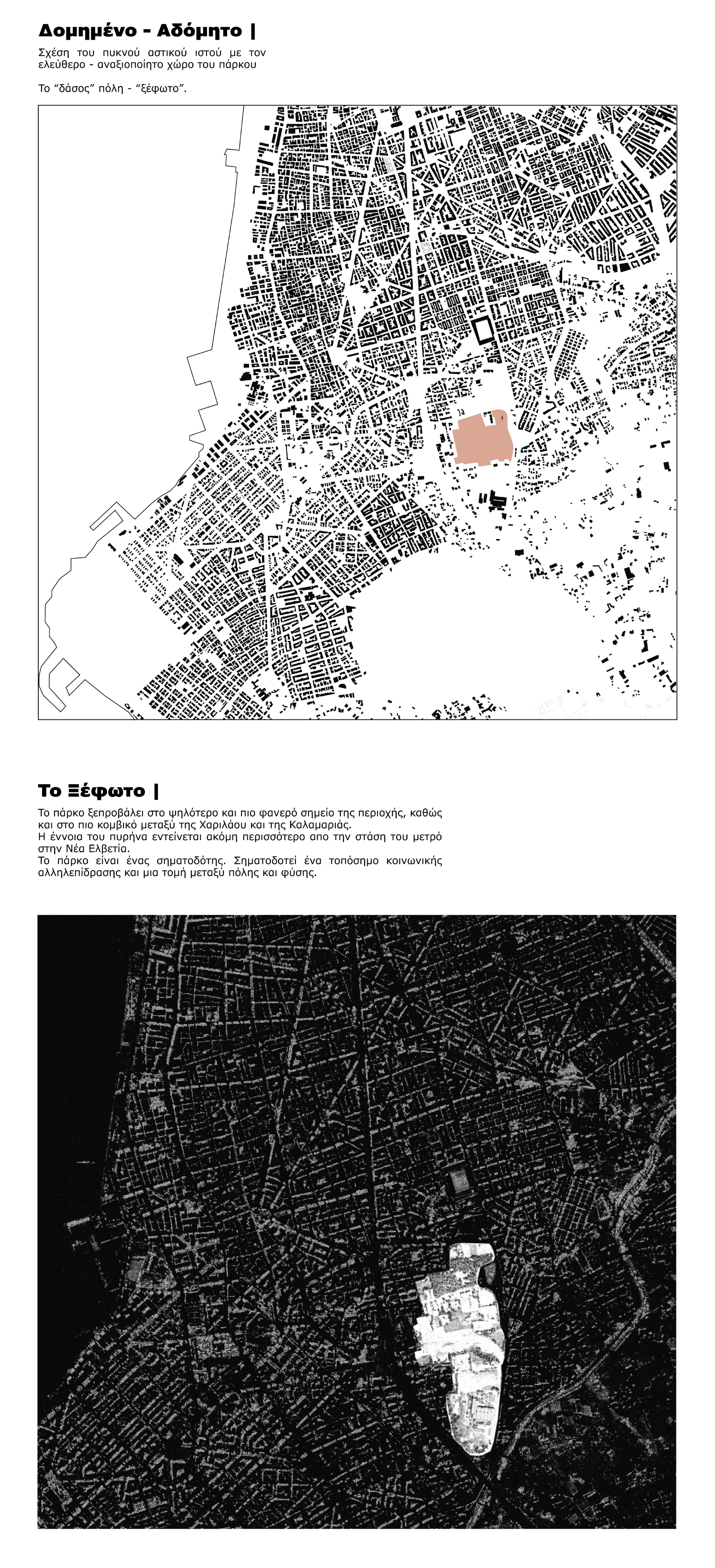 The Glade · 都市公园与文化中心-12