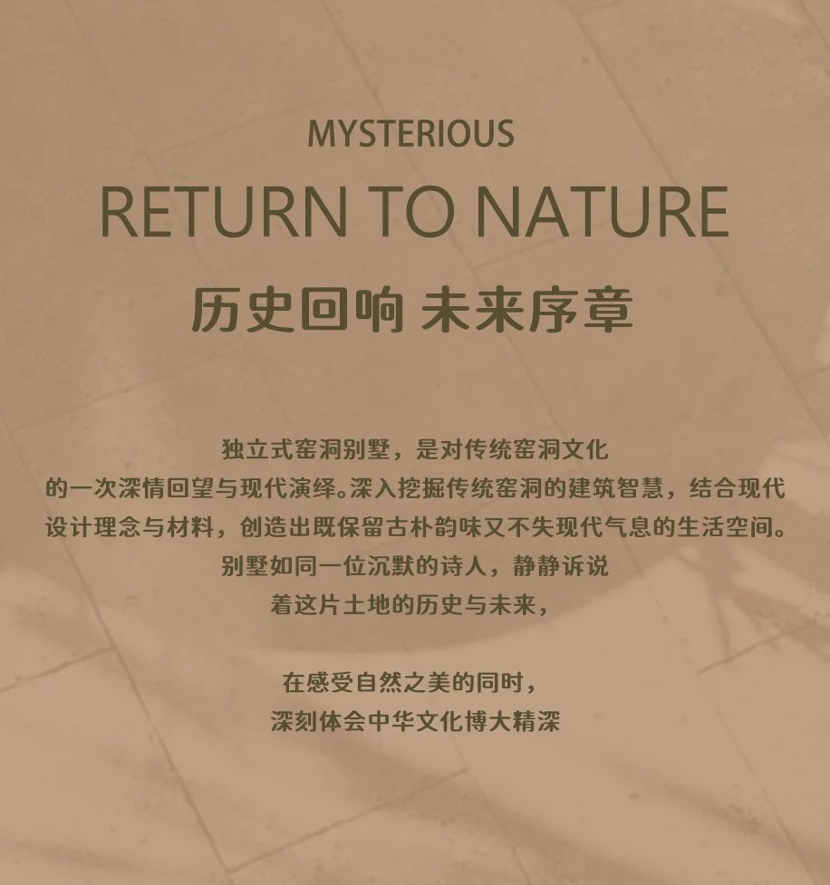 西安窑洞别墅丨中国西安丨广州 GBD 设计机构-1