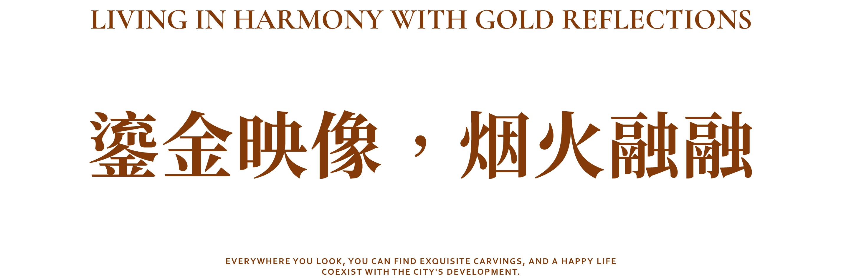 常州桃溪院子丨中国常州丨美林设计集团-20