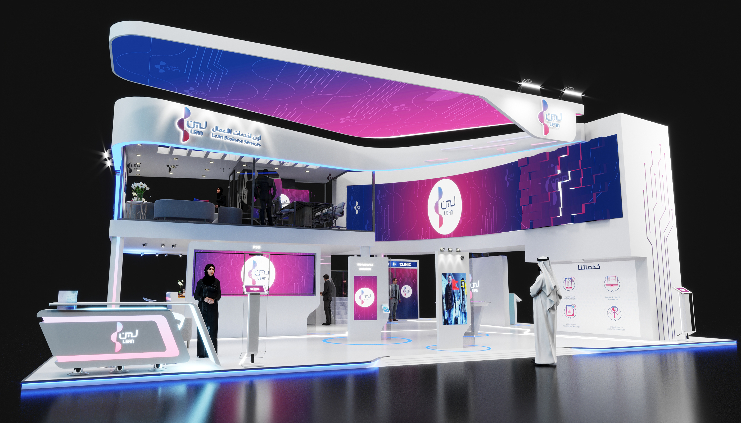 LEAN BUSINESS Arab Health Dubai 2020-4