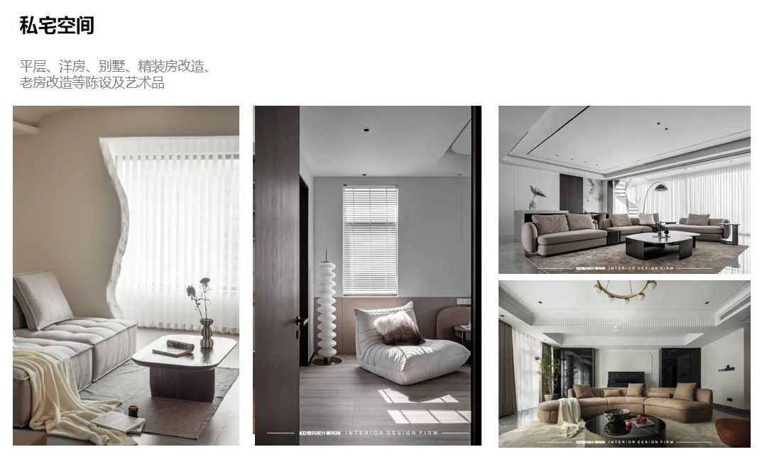 恺悦陈设丨恺悦陈设艺术中心-25