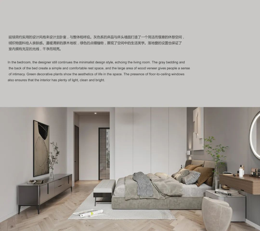 安厦漓江院子 · 现代侘寂美学的私宅设计丨方寸设计-16