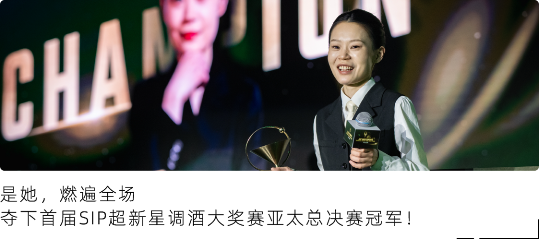 在广州最南的南沙区，Suparnin大鹏鸟想要让鸡尾酒行业飞得更高-132