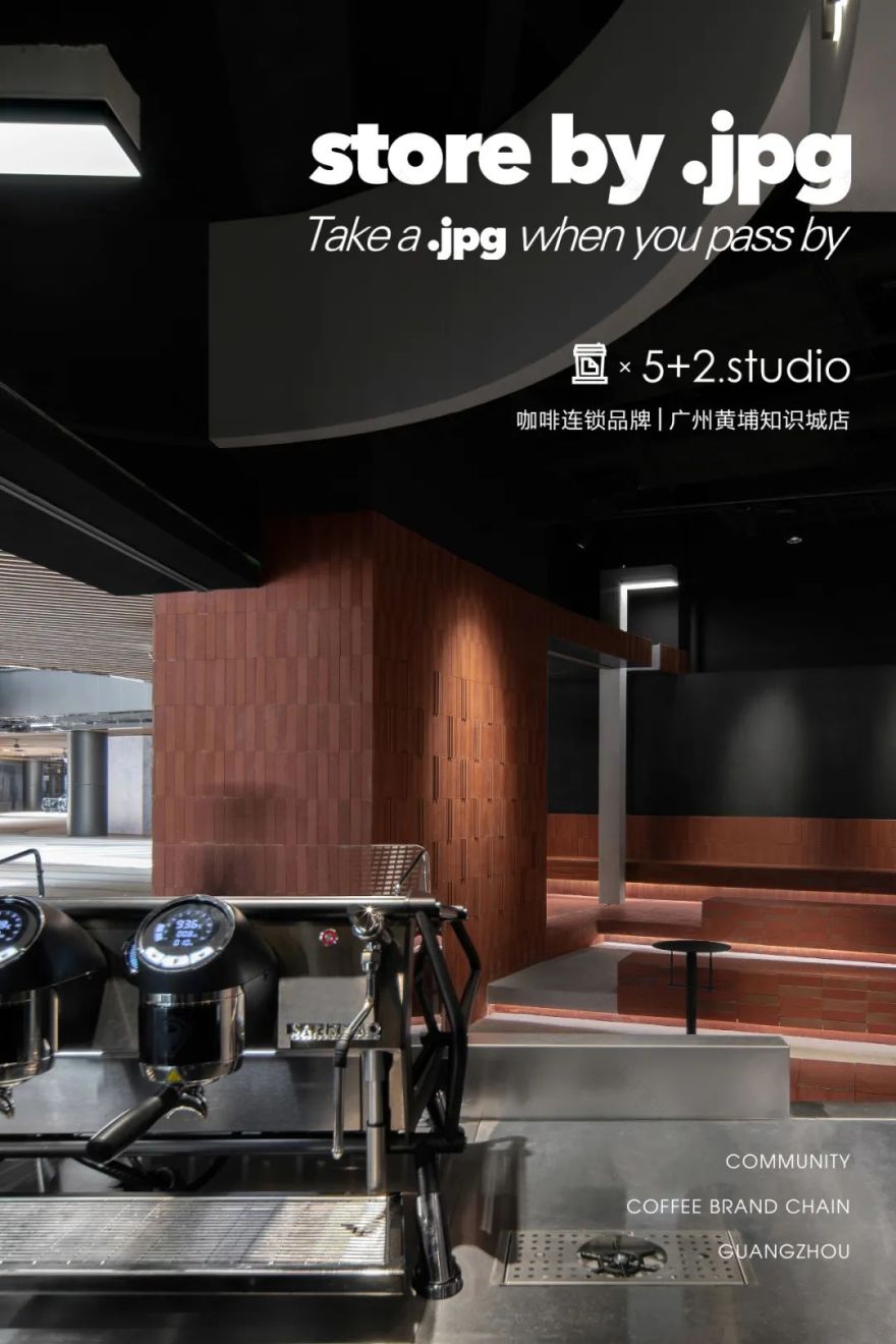 store by·jpg 广州黄埔知识城店丨中国广州丨5+2.studio 设计事务所-0