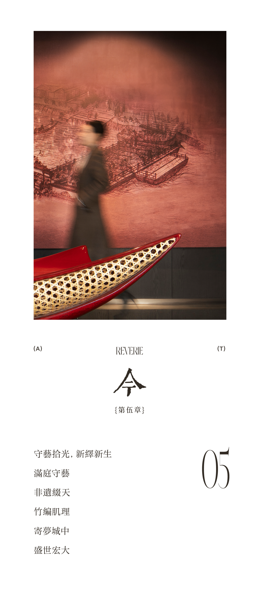 梦廊坊 · 艺术小镇丨中国河北丨软装元禾大千,硬装观致设计-51