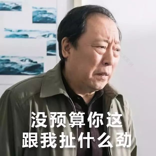 《都挺好》设计师版,苏大强引领设计风潮-96