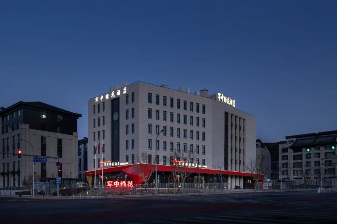 JDKJDesign｜北京·軍中綠花酒店：科技象徵美學與軍旅情懷的交融-8