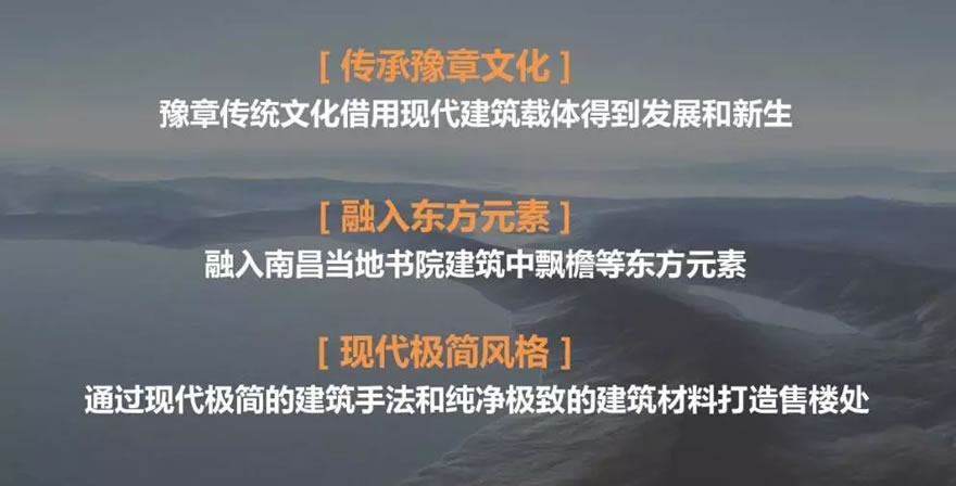 南昌融创玖玺台漂浮书院——现代极简与豫章文化的完美融合-25