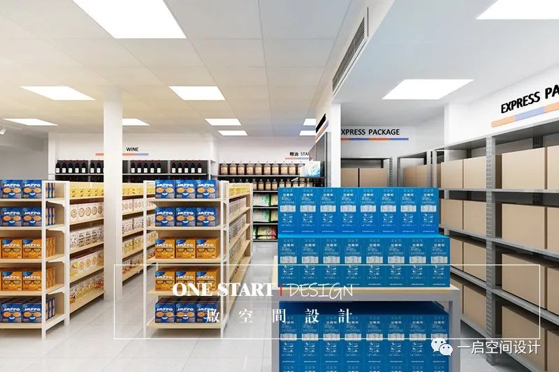 【A42】吾悦超市-16